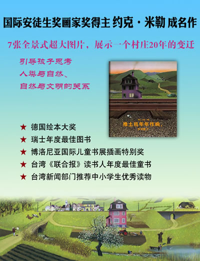插图
