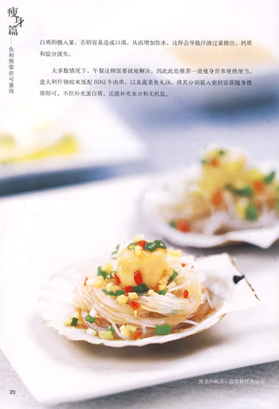 贝太厨房——运律美食 大书坊 四川图书音像网