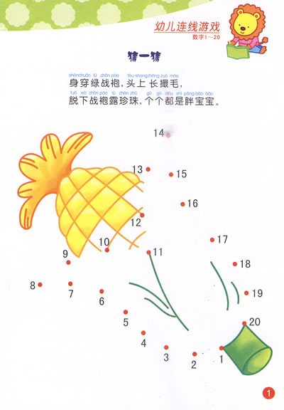 ׶Ϸ(1-10)׶Ϸ(1)