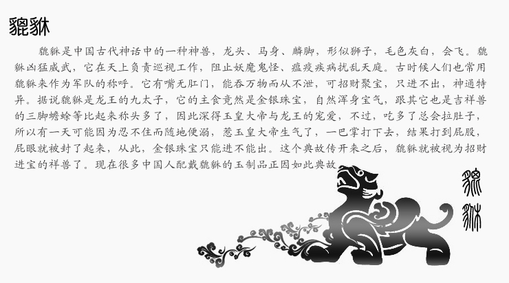 财源滚滚_财源滚滚收入(2)