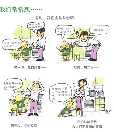插图