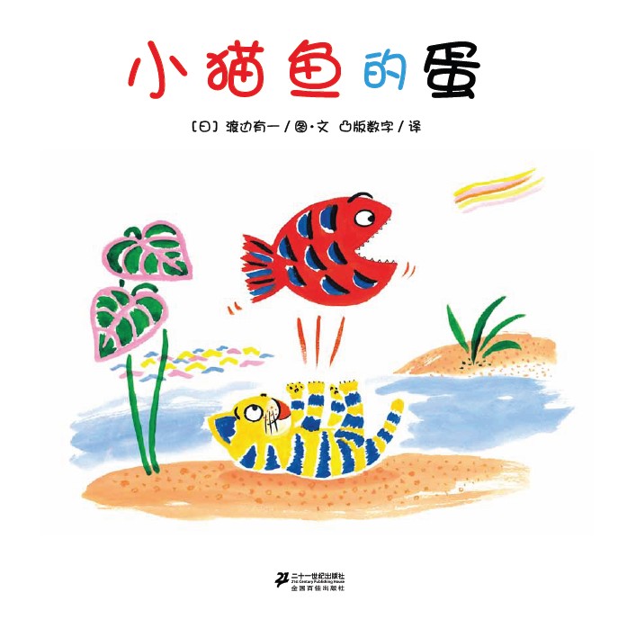插图