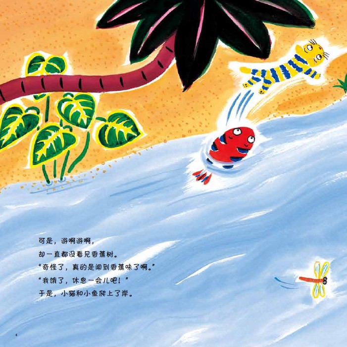 插图