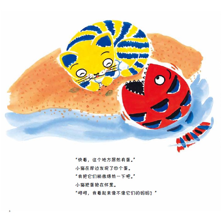 插图