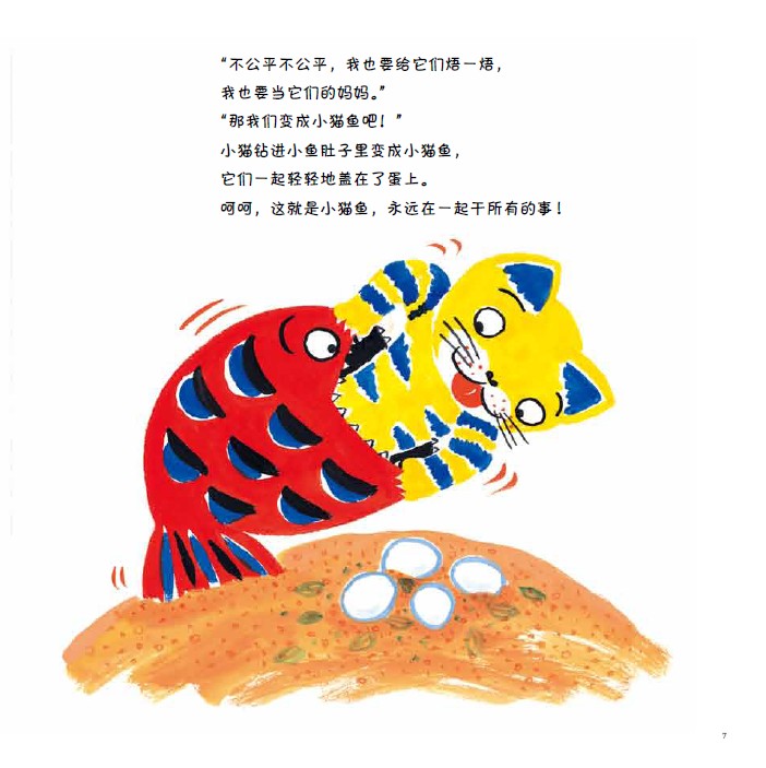 插图