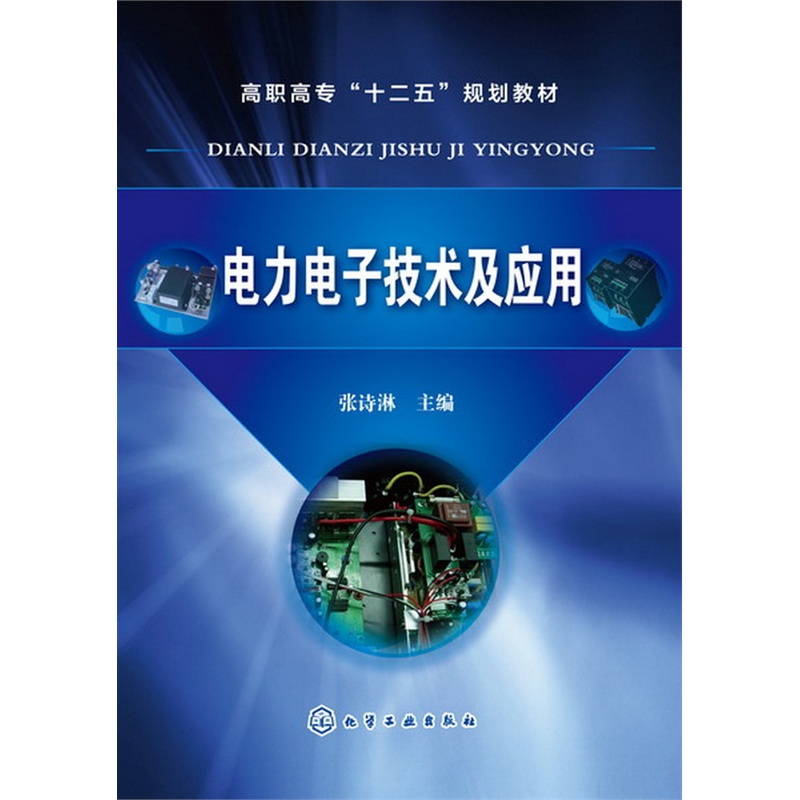 电子技术咨询行业的最新动态