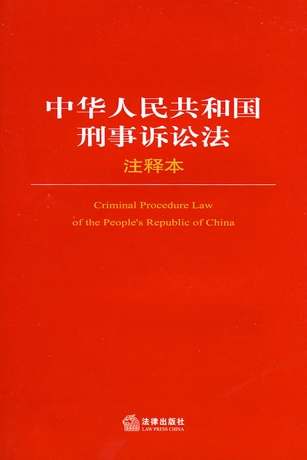 中国国安部特工服装-1