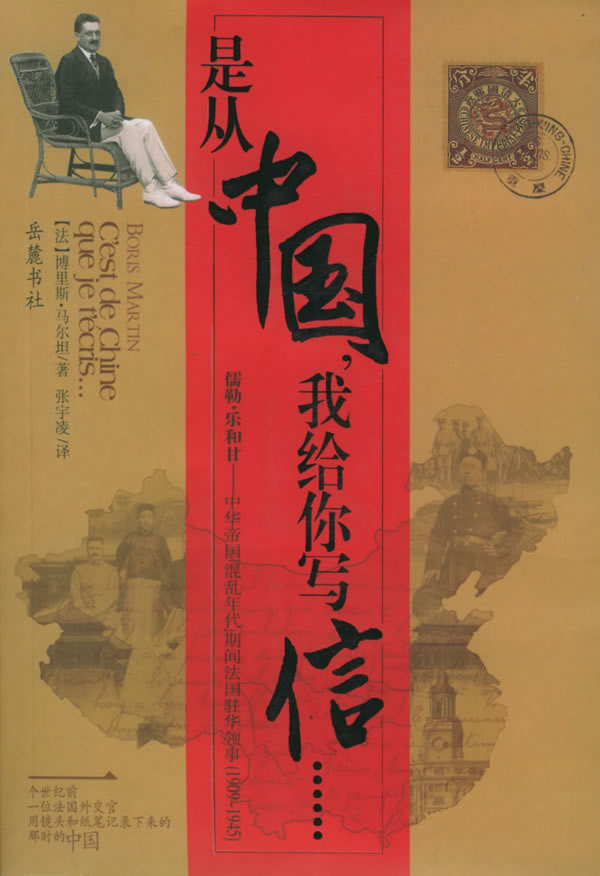 给某人写信英文带翻译怎么写