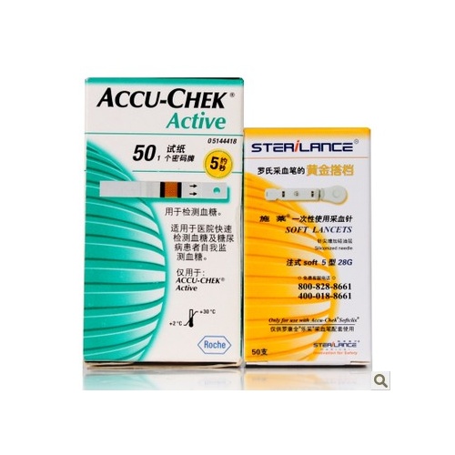 【众康】罗氏罗康全活力型血糖仪试纸 50条试纸50支针