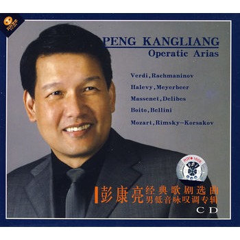 彭康亮 男低音咏吧调专辑/经典歌剧选曲(cd)