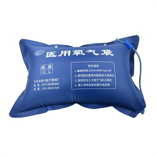 【众康】金新星42l氧气枕 氧气袋