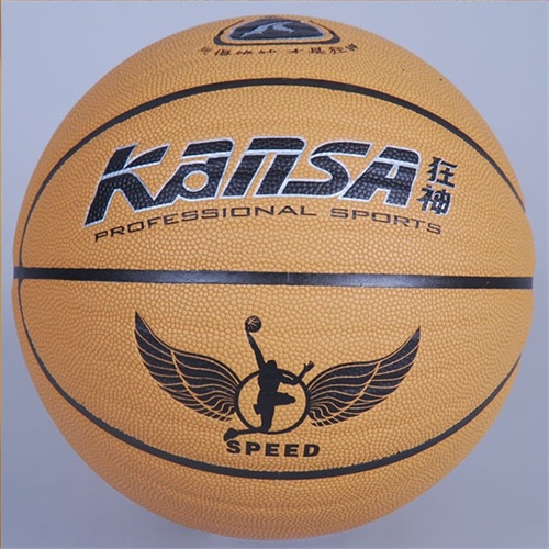 新品 超纤pu篮球 沟槽街头兰球 手感好 运动耐磨必备