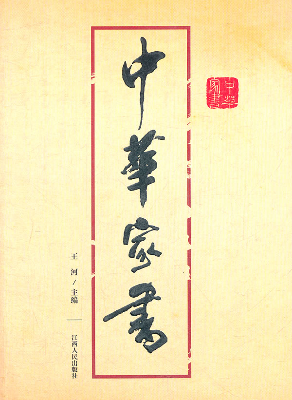 图片家书,最美家书,古代家书_大山谷图库