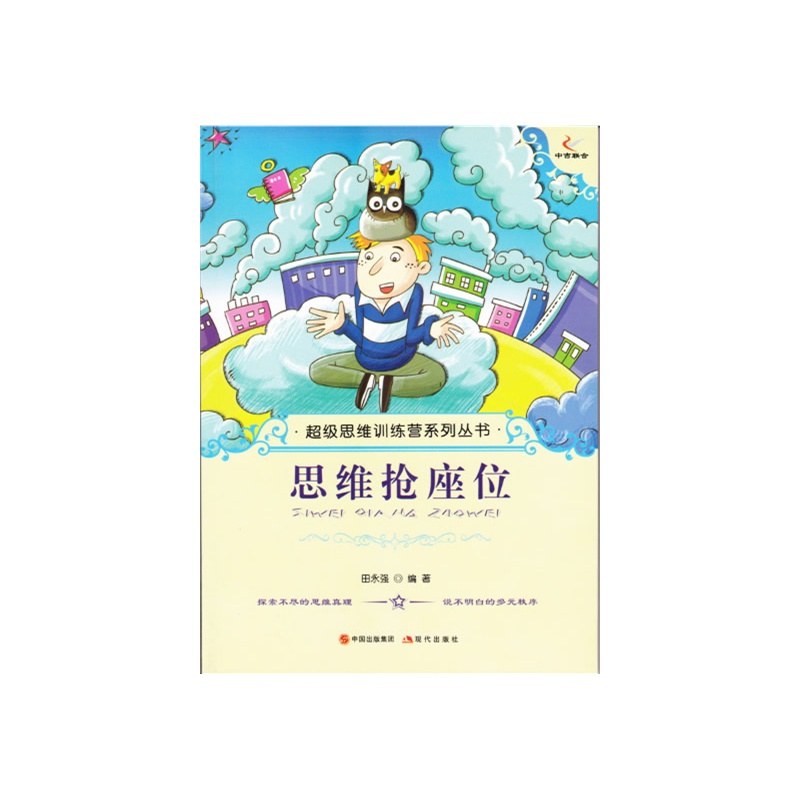 00 魔笔小良 可擦写写画板 mp-2608s(儿童写字板宝 分享到: 送积分&