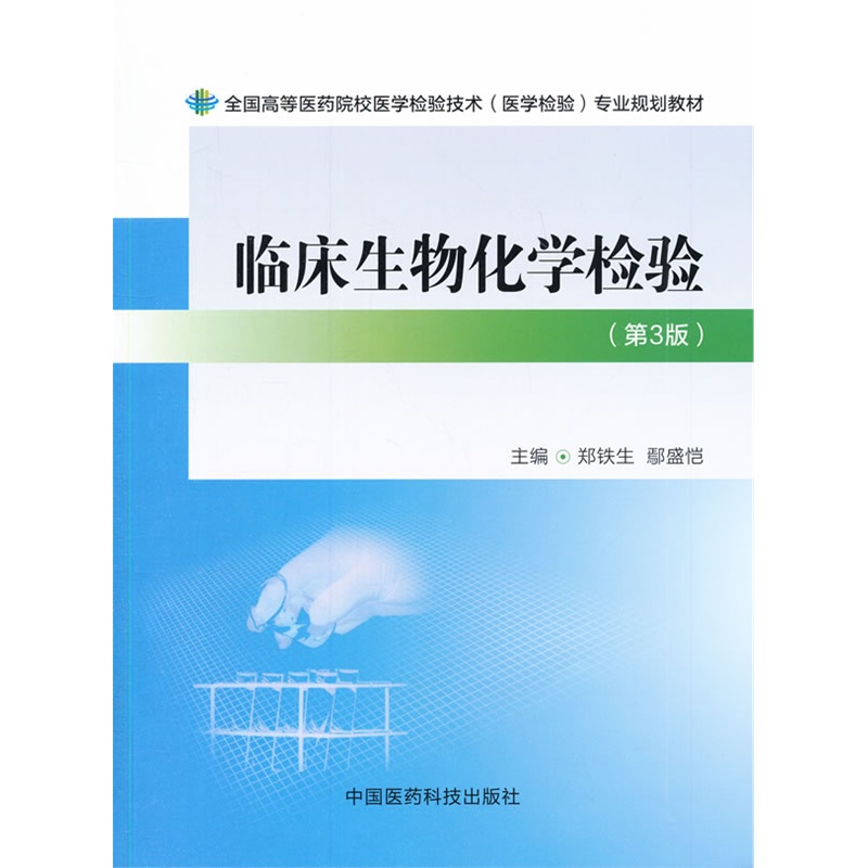 精准检测引领健康未来——解读黑龙江医学检验所的动态与发展