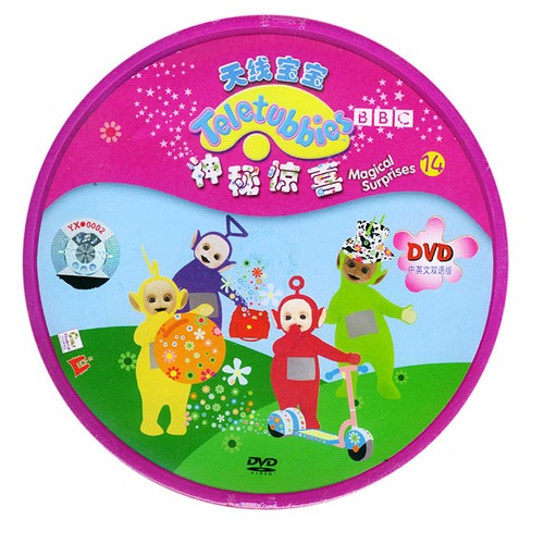 天线宝宝14:神秘惊喜(dvd)