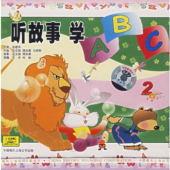 聽故事學abc2cd