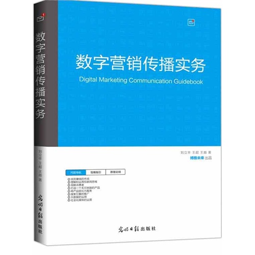 新媒体行业在安徽的发展现状与未来展望