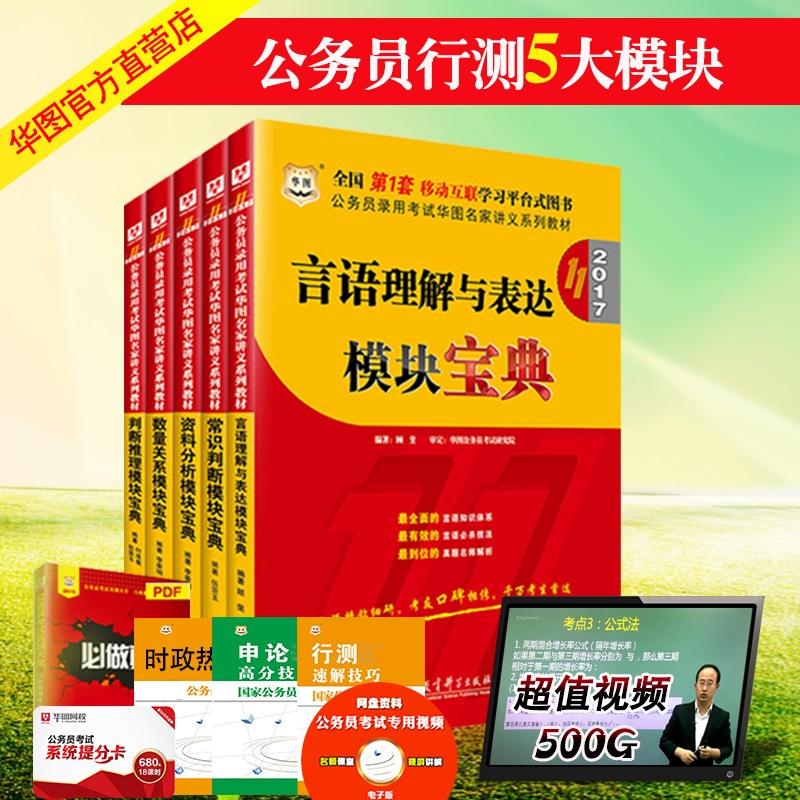 学习资料下载，让知识触手可及