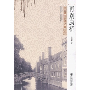 最美诗词精品 22524052-1_w_1.jpg