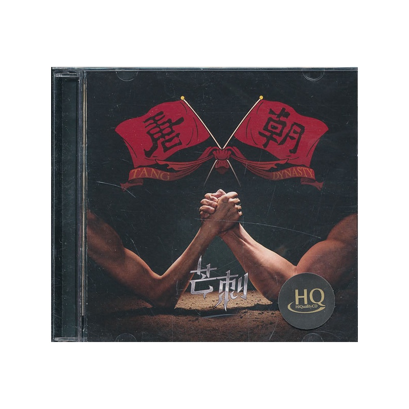 鲜红有芒刺,芒刺线,鲜红_大山谷图库
