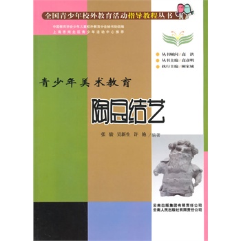小学生家庭教育指南书籍 23498912-1_w_1.jpg
