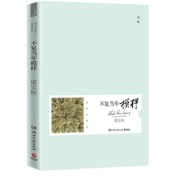 散文是什么样的 22910292-1_w_1.jpg