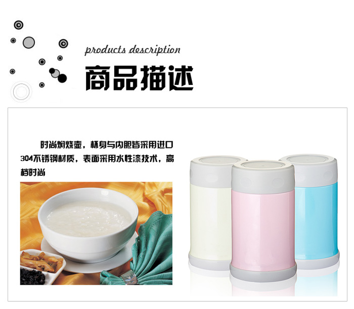 焖烧壶价格