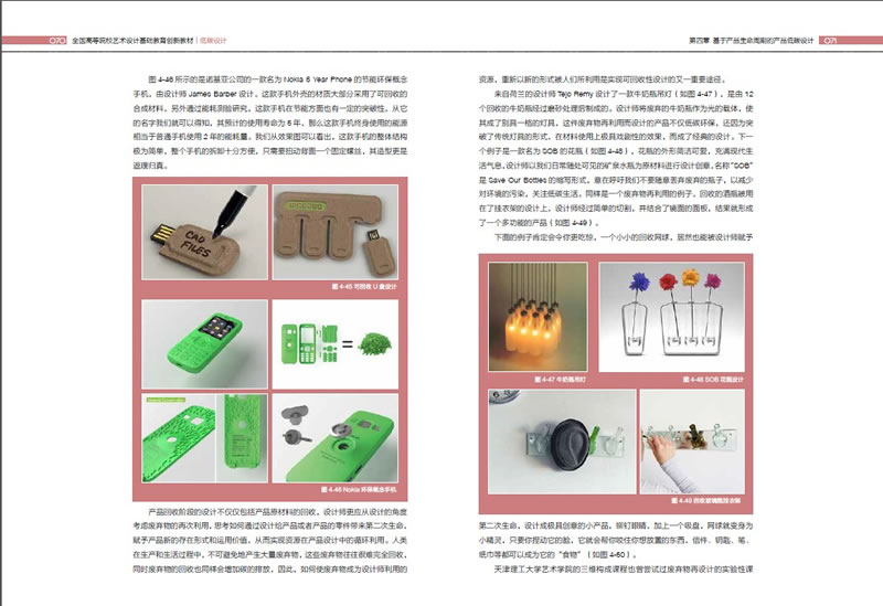20140406150952282.jpg