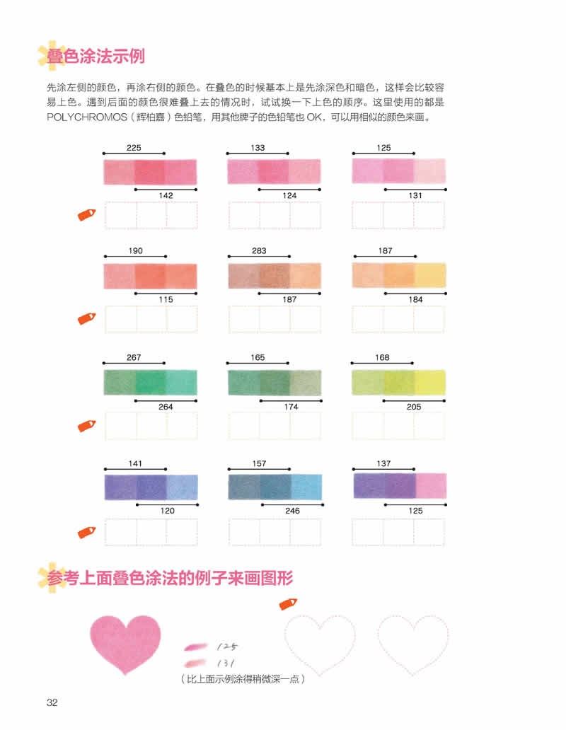 世界人口瞳色_动漫男生异色瞳头像(2)