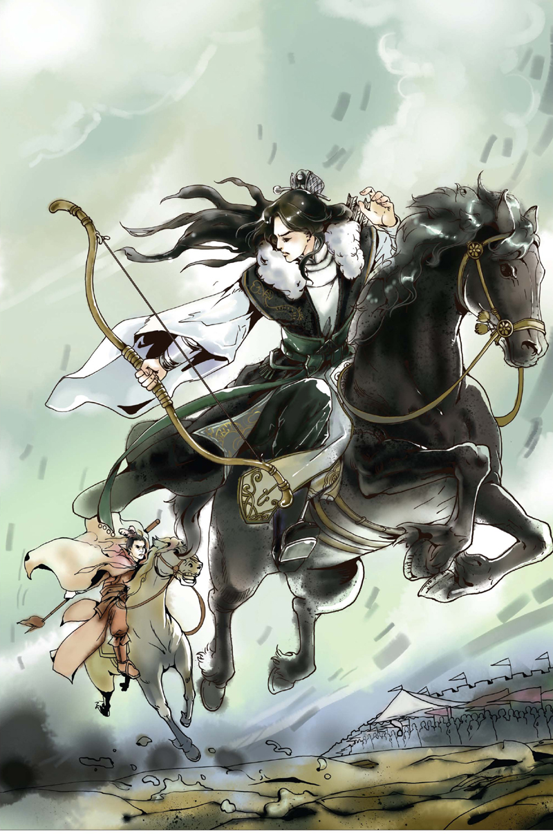 杨家将(青少版 世界经典文学名著博览 中国古典文学馆)