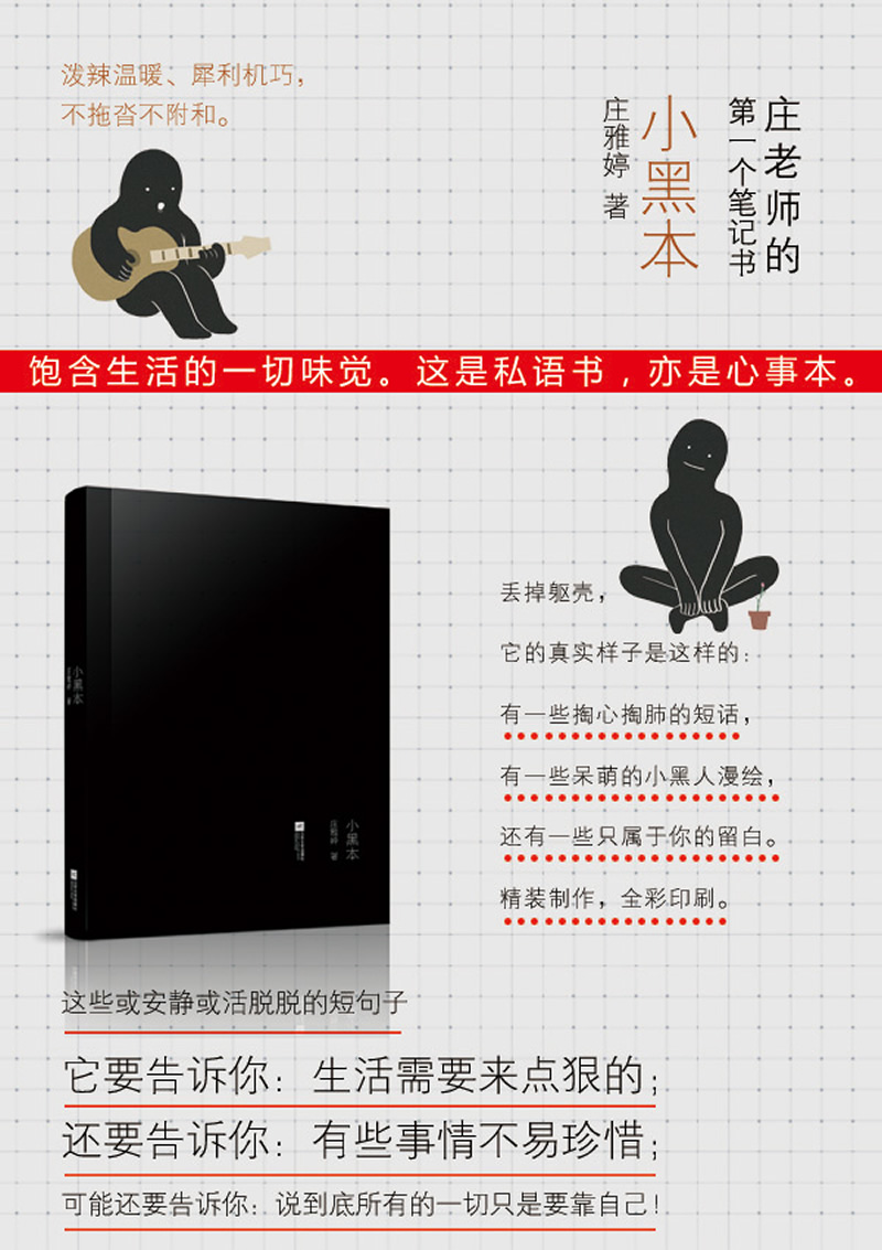 为商品的销售价,具体的成交价可能因会员使用优惠券,银铃铛等发生变化