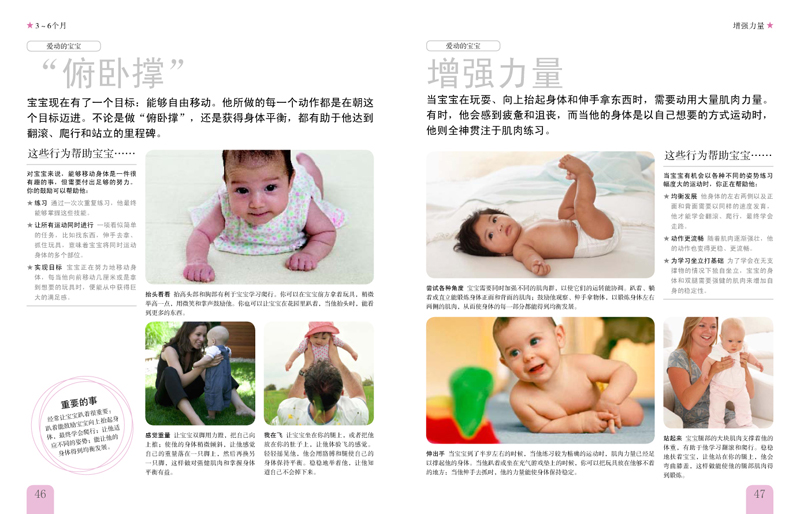 怀孕多久开始准备生产物品 20140523134327862.jpg
