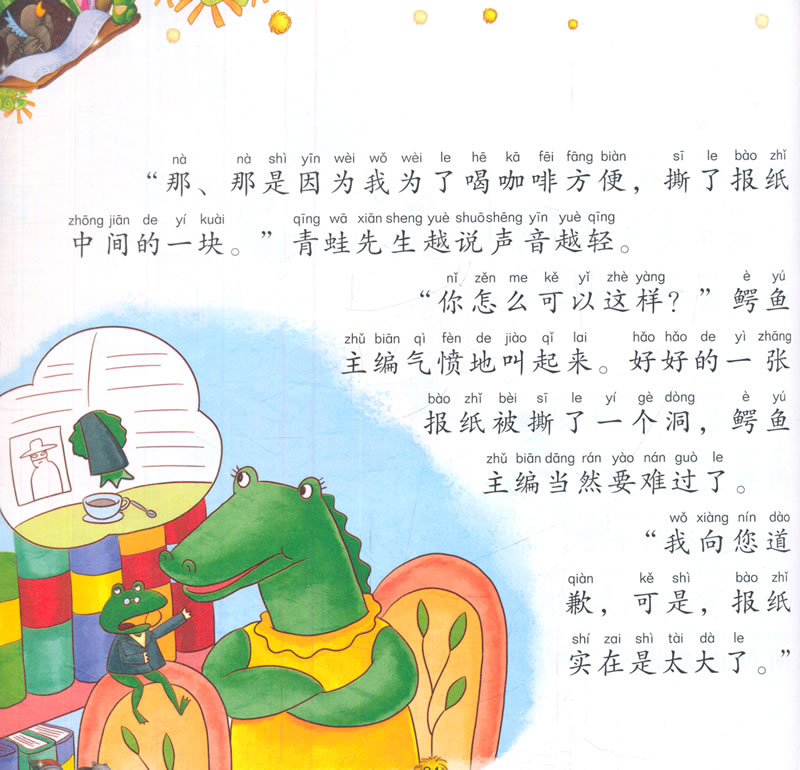 20140526164412932.jpg