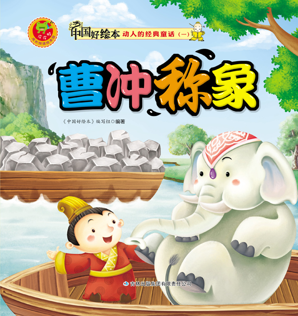 加入购物车   立即购买