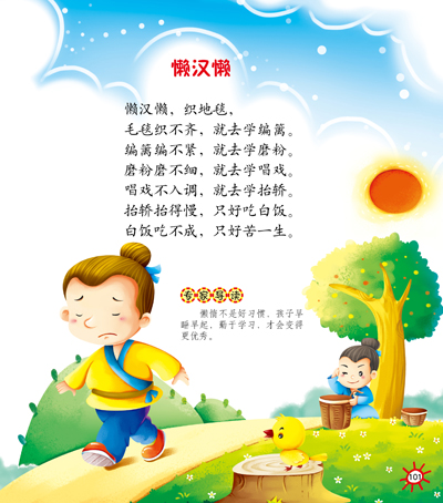 201406301548531272.jpg