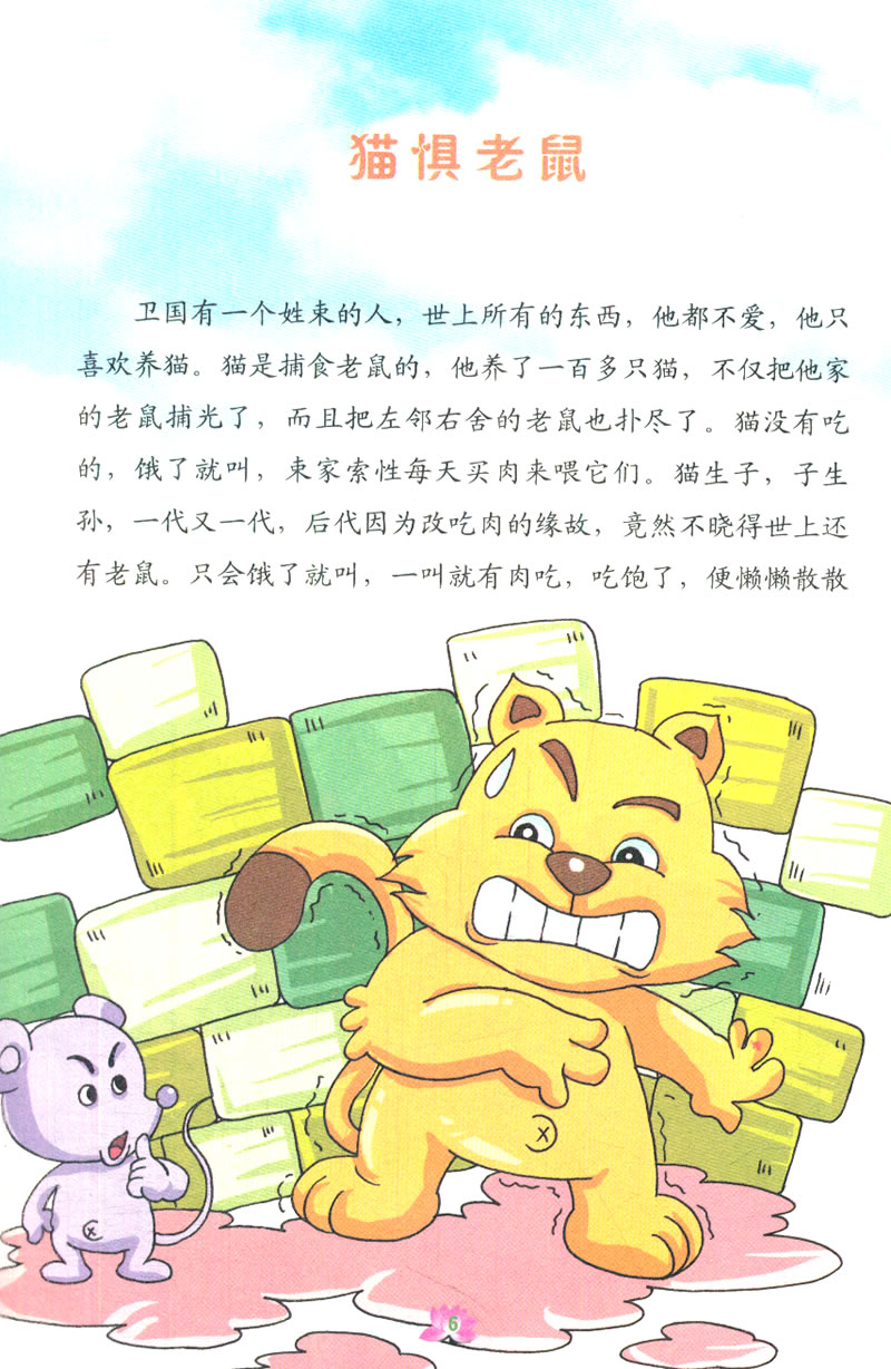 201407081728181882.jpg