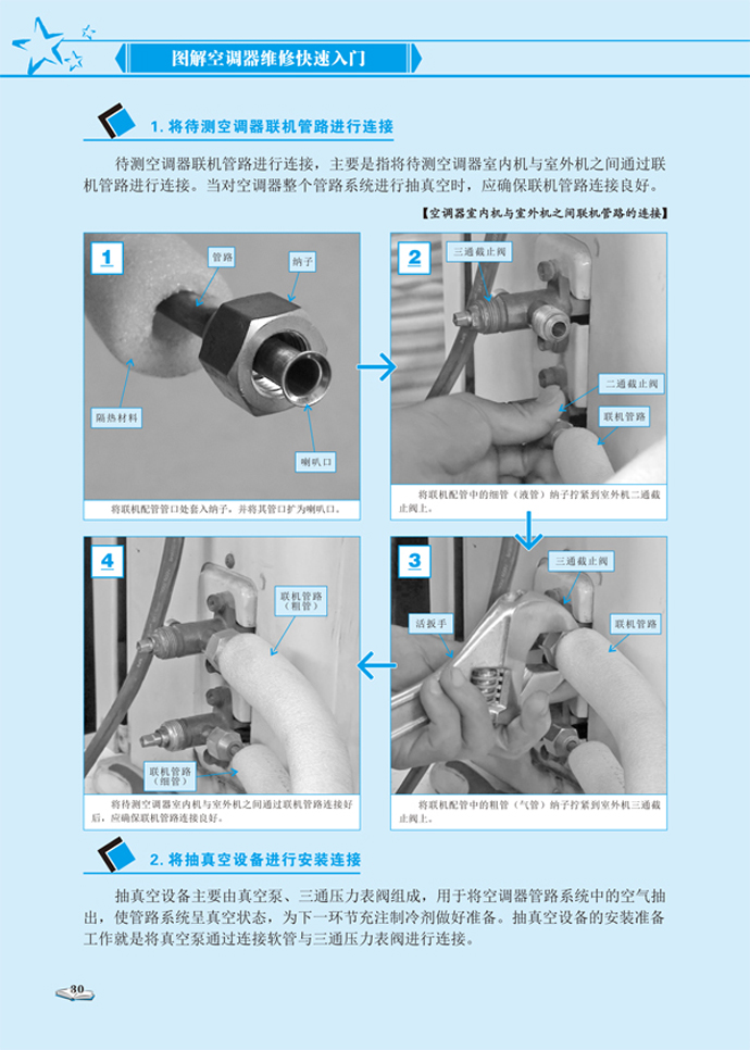 20140819132800822.jpg