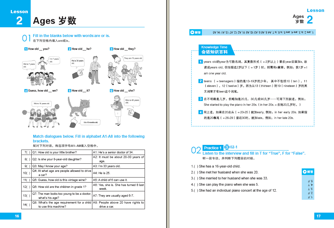 英语三人口语简单对话_英语口语家庭对话(3)