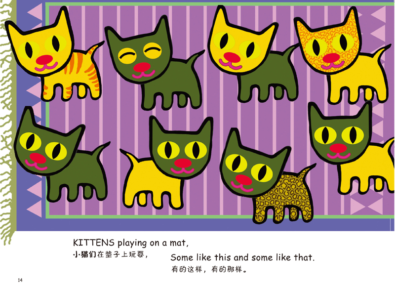 猜猜看 儿童智商培养双语绘本 相同与不同