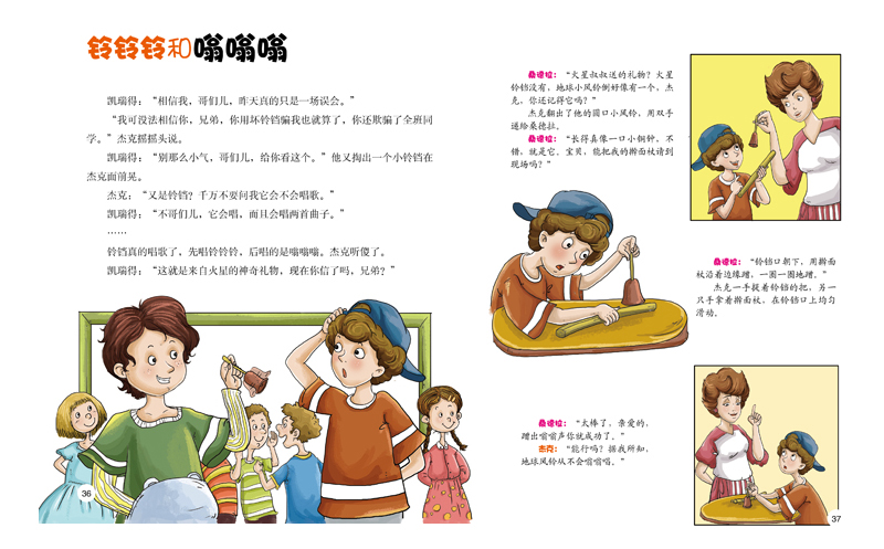 2015020709381512.jpg