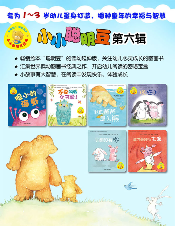 什么叫做有趣的故事 201504021717332572.jpg