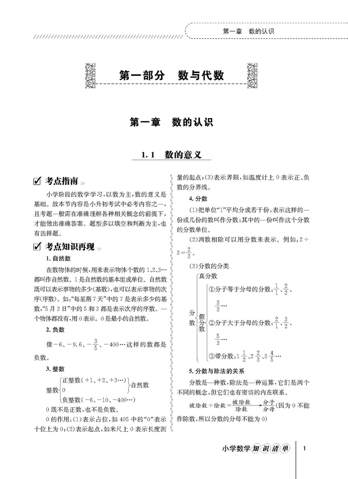 201506091544421652.jpg