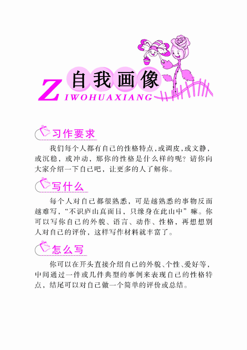 201507201529521612.jpg