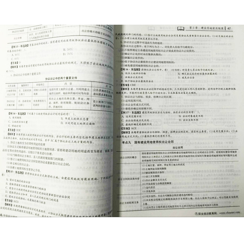 20150805162023642.jpg