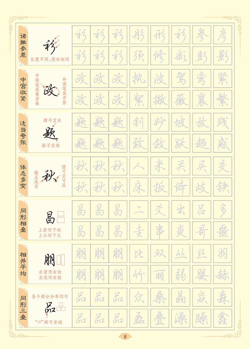 20150825173633712.jpg