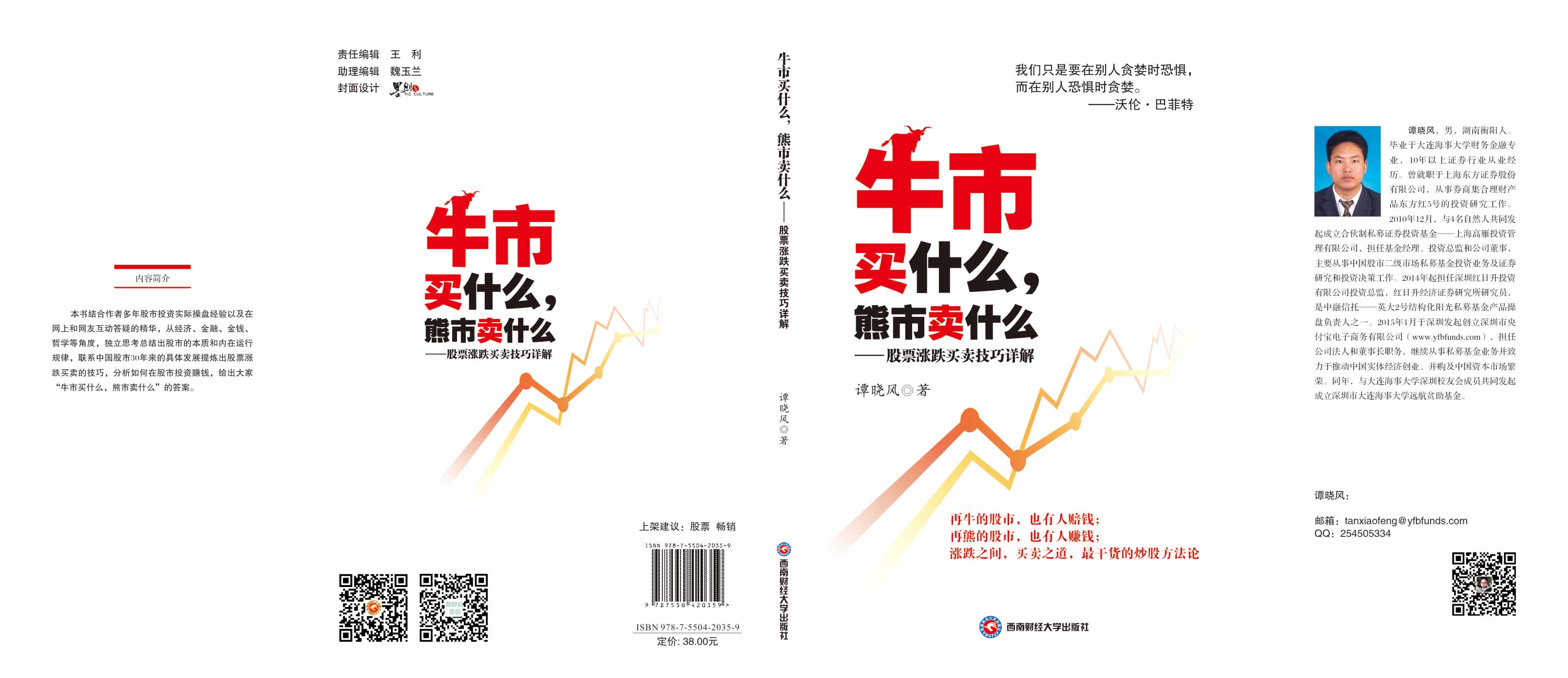 gdp天涯论坛_天涯海角图片