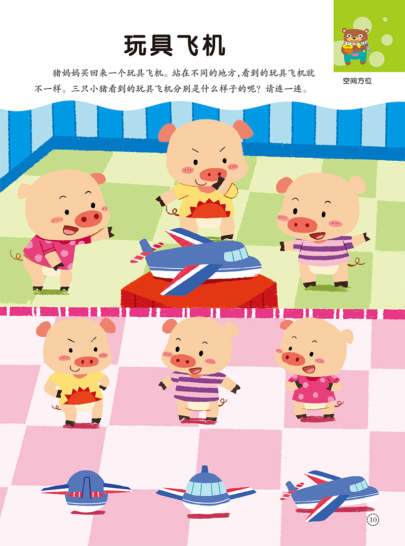20150828113649102.jpg