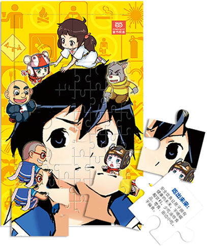 童书之旅系列明信片(皮皮鲁)