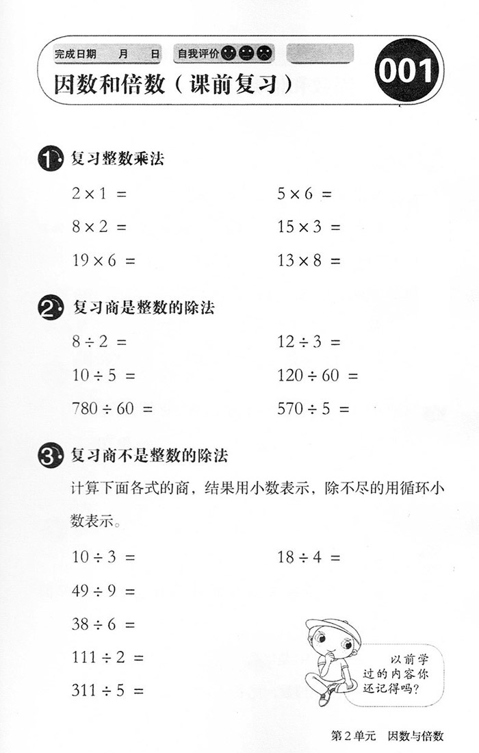 2015122209154722.jpg
